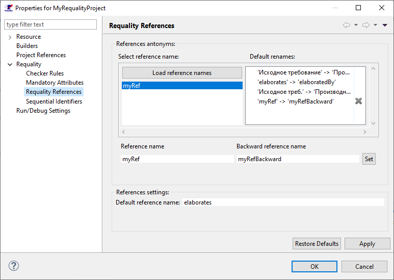 Requality project settings dialog: links